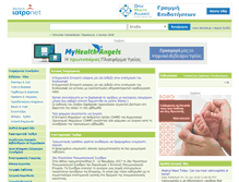 Tablet Screenshot of doctors.iatronet.gr