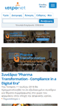 Mobile Screenshot of iatronet.gr